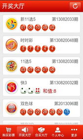 手机助手网页版 应用详情