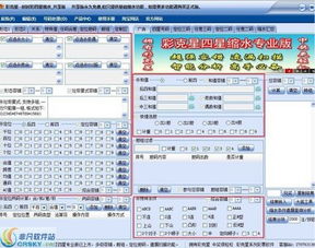 彩克星四星缩水软件好不好 使用技巧 zol软件百科