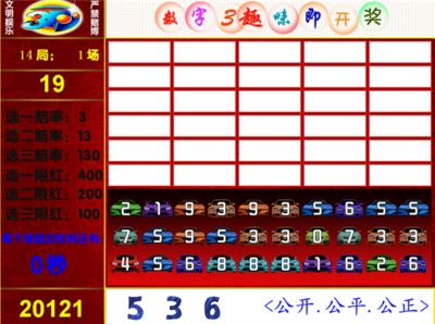 【大型游艺机】_贵州贵阳市大型游艺机价格_大型游艺机批发_贵州贵阳市大型游艺机供应商-搜了网