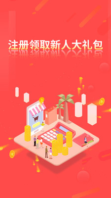 八元微交易 最新版