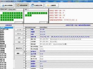 大乐透选号过滤软件 - 百科