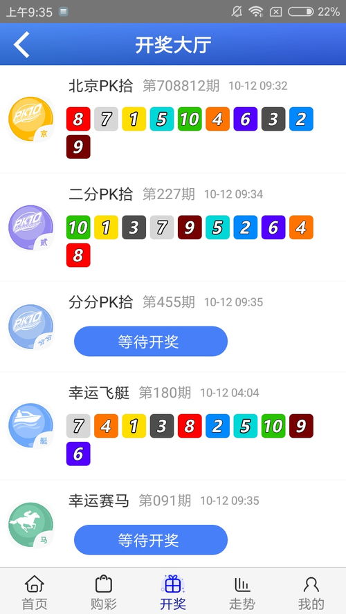 管家婆六肖中特六肖中特网下载安装 管家婆六肖中特六肖中特网官网下载