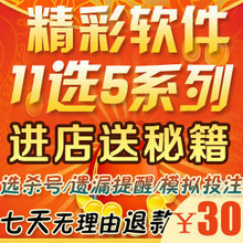 【大底软件】最新最全大底软件 产品参考信息