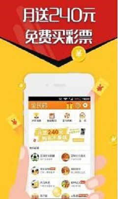 彩明堂app计划下载