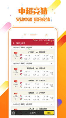 天齐网3d保真版最新版下载 天齐网3d保真版移动客户端下载