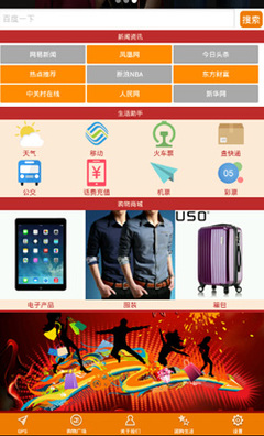 掌上菏泽3.0.4.0 官方彩票软件下载及功能介绍