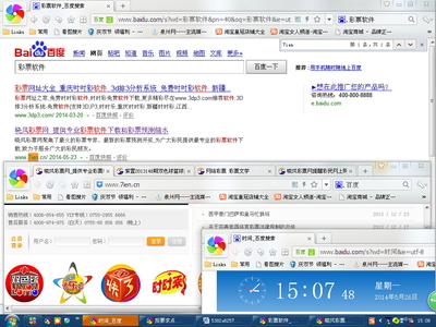 警惕“按要求点击，1元/单”的彩票软件骗局