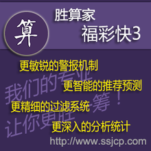 快三软件全面解析 最新产品参考信息与使用指南