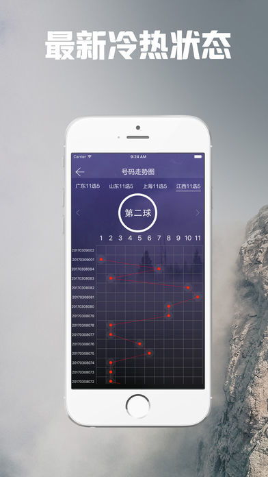 幸运方块MOD手机版与彩票软件 安装指南与使用建议